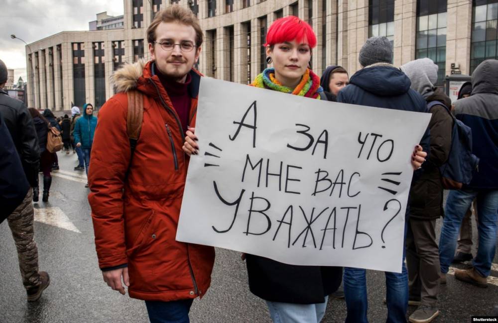 Владимир Путин - МВД объяснило сотрудникам, кого наказывать за неуважение к власти - svoboda.org - Россия - Брянск