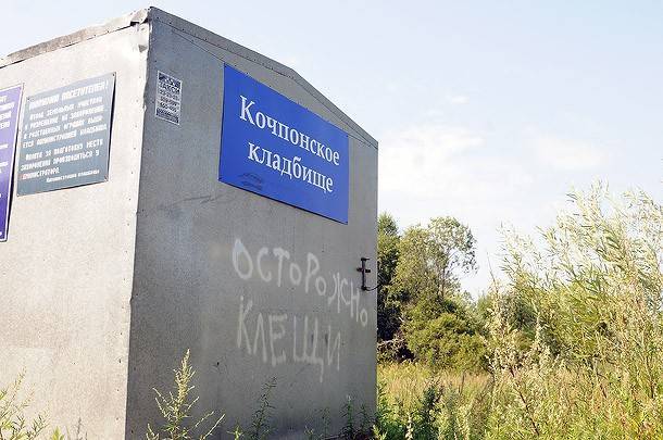 В Коми клещи за неделю покусали 213 человек - bnkomi.ru - респ. Коми