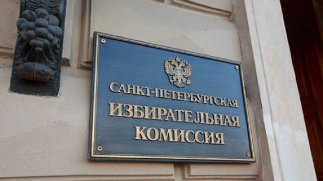 Александр Беглов - Владимир Бортко - Надежда Тихонова - Михаил Амосов - За&nbsp;пост губернатора Петербурга поборются Беглов и&nbsp;ещё три кандидата — Новости политики, Новости России — EADaily - eadaily.com - Россия - Санкт-Петербург