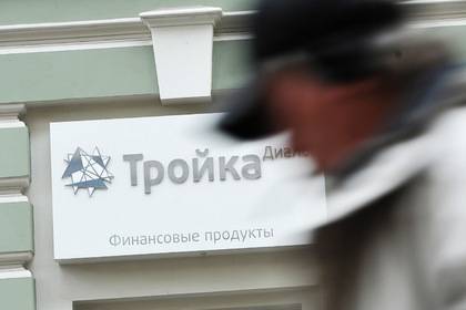 Ирина Волк - Сбежавшего из России экс-главу банка «Тройка» нашли в Черногории и вернули домой - lenta.ru - Москва - Россия - Черногория