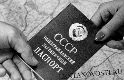 Как советским людям удавалось увидеть «заграницу» собственными глазами с позволения КПСС - lentanovosti.ru - Италия - Франция - Мексика