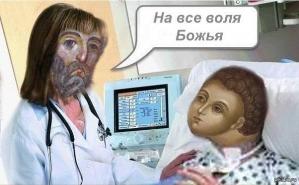 Дмитрий Медведев - Российским больницам запретили покупать за рубежом даже подгузники, эндопротезы и мн. др. - rusjev.net - Россия - Ставрополье