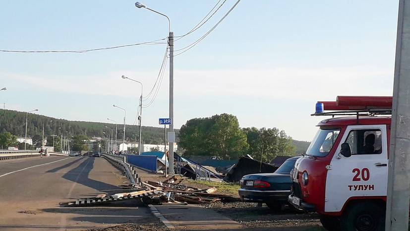В Тулуне открыли движение автомобилей по мосту через реку Ия - russian.rt.com - Иркутская обл.