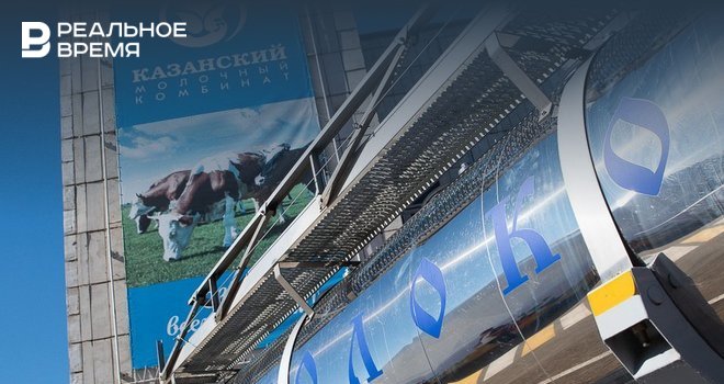Рустам Минниханов - В Казани открыли молочный комбинат после модернизации - realnoevremya.ru - респ. Татарстан - Казань - Татарстан