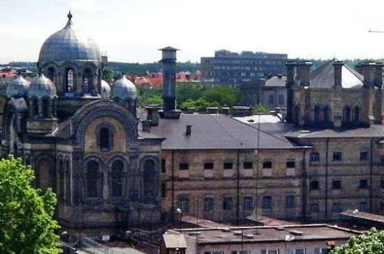 Николай Чудотворец - В Литве закрыли старинную тюрьму - pnp.ru - Россия - Литва - Вильнюс