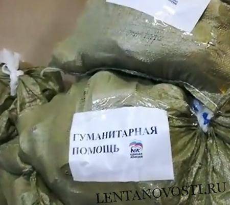 «„Едим Россию“ снова в деле» - lentanovosti.ru - Россия - Иркутская обл. - Иркутск