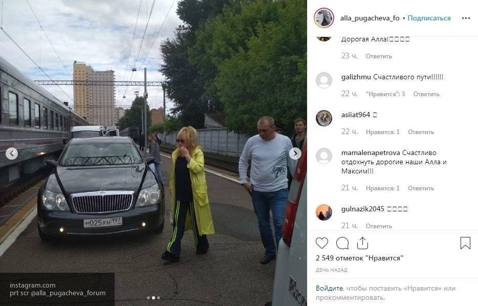 Алла Пугачева - Максим Галкин - Пугачева выехала на перрон московского вокзала на люксовом автомобиле - newinform.com - Москва - Россия - Рига