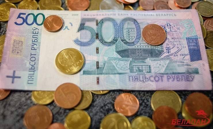 На Евро - Три года после деноминации. Стал ли белорусский рубль похож на евро и что его ждет дальше? - gomel.today - Белоруссия - Минск