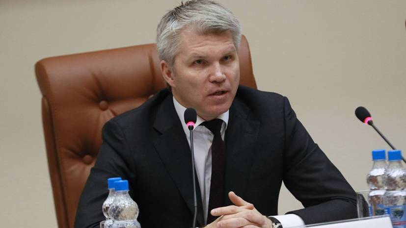 Павел Колобков - Колобков призвал не спешить с предварительными выводами о допинговом деле 298 российских спортсменов - russian.rt.com - Россия