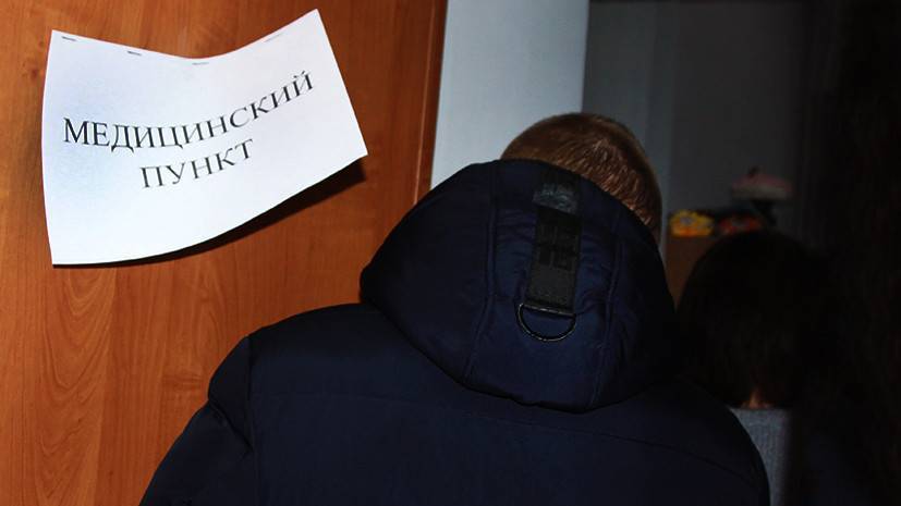 «Остановит от того, чтобы «побаловаться»: какие поправки предложил Минздрав для проверок учащихся на наркотики - russian.rt.com - Россия