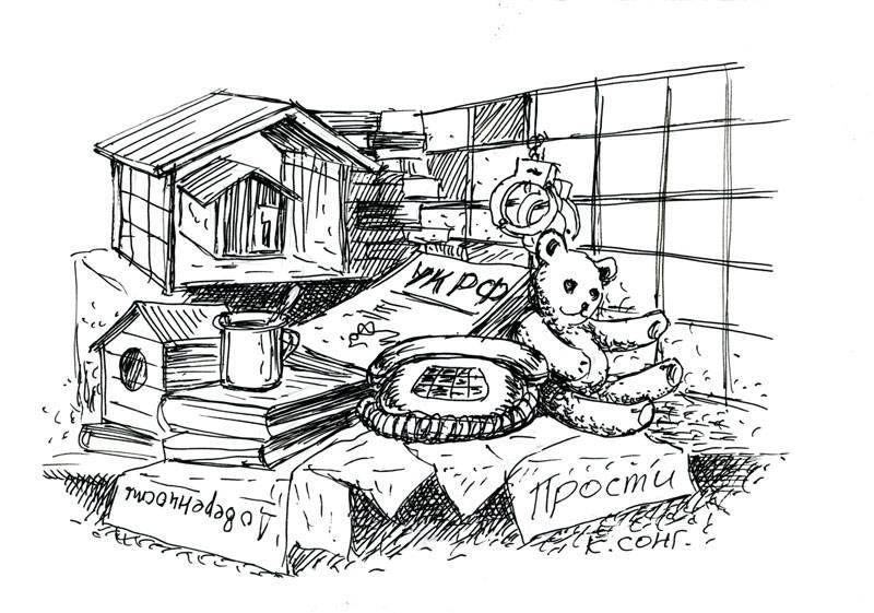 Новая проза. Спаси и сохрани - infpol.ru - Иркутск