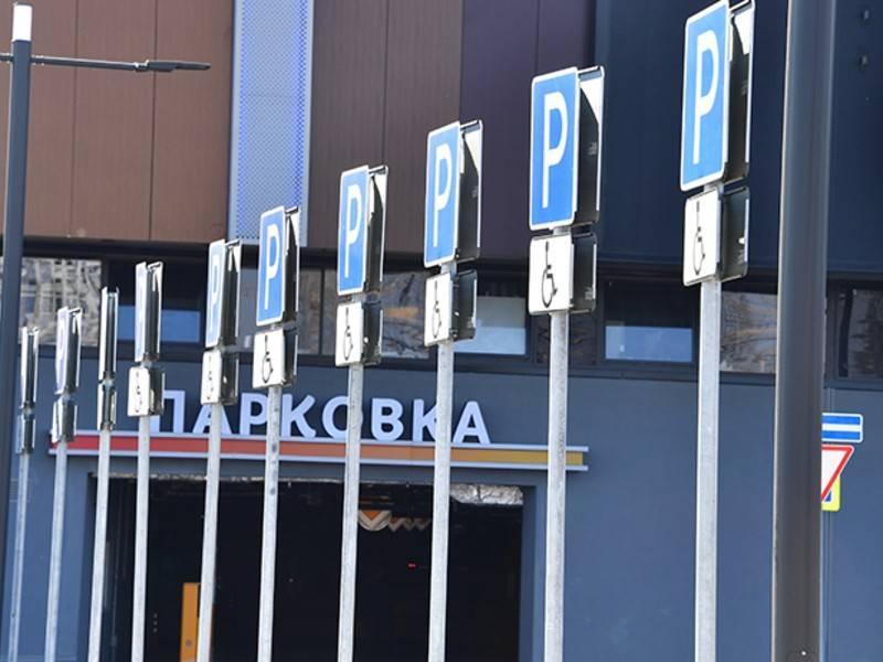 Новый вид парковок создают в России - news.ru - Красногорск