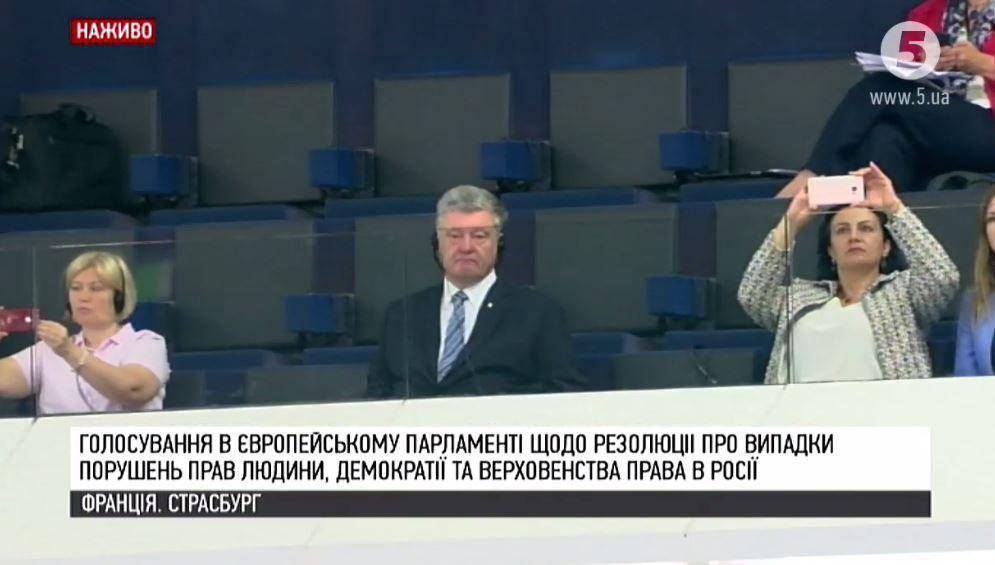 Петр Порошенко - Порошенко в Страсбурге аплодировал антироссийской резолюции Европарламента - politnavigator.net - Россия - США - Украина - Крым