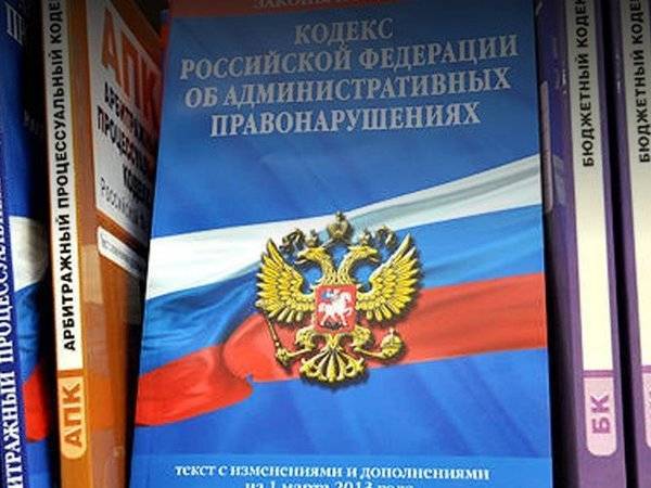 МВД назвало основания для санкций за неуважение к власти - polit.ru - Россия