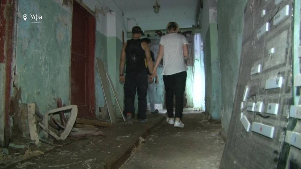 В Уфе упразднят 122 убежища, расположенные в домах - bash.news - США - Башкирия - Уфа