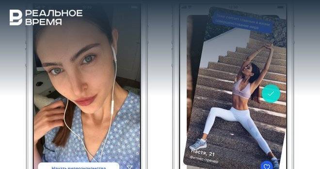 «ВКонтакте» сообщил о подготовке к запуску приложения для знакомств Lovina - realnoevremya.ru