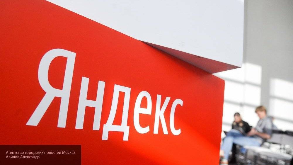 Владимир Зыков - «Яндекс» сможет следить за прибылью клиентов - newinform.com