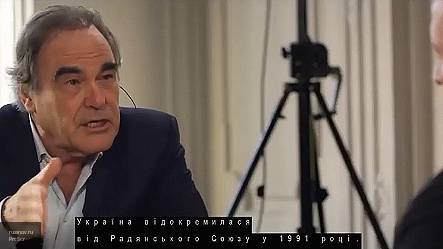 Владимир Путин - Франц Клинцевич - Оливер Стоун - Американский кинорежиссер Оливер Стоун рассказал правду в ленте «В борьбе за Украину» - newinform.com - Москва - Россия - США - Украина - Сочи