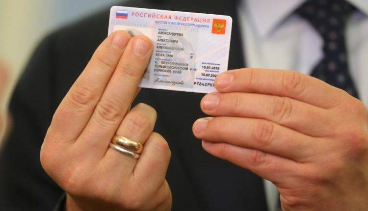 Дмитрий Медведев - Максим Акимов - Акимов показал образец российского электронного паспорта - newtvnews.ru - Россия