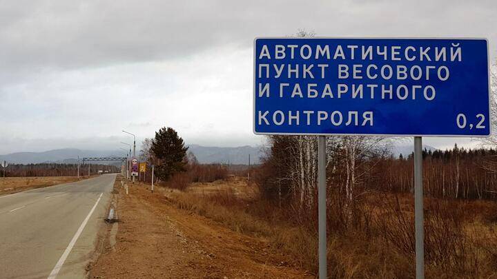 Минтранс России получит дополнительные полномочия в сфере весогабаритного контроля - ru-bezh.ru - Россия