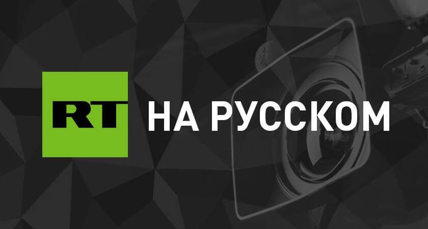 Анна Захаренкова - В Шереметьеве рассказали подробности инцидента с самолётом — РТ на русском - russian.rt.com - Москва - Ереван - Московская область