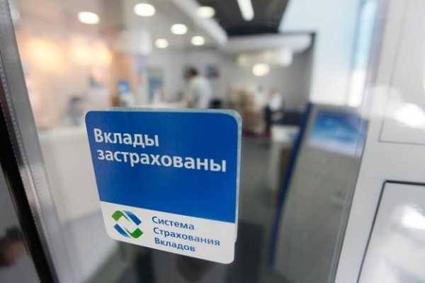 Анатолий Аксаков - Эльвира Набиуллина - Анна Безрукова - Госдума рассмотрит закон об увеличении страховки вкладов до 10 млн рублей - moneytimes.ru - Россия