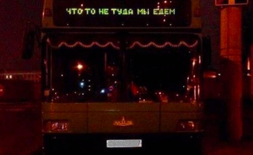 В Смоленской области стало на один рейсовый автобус меньше - readovka.ru - Смоленская обл. - район Починковский
