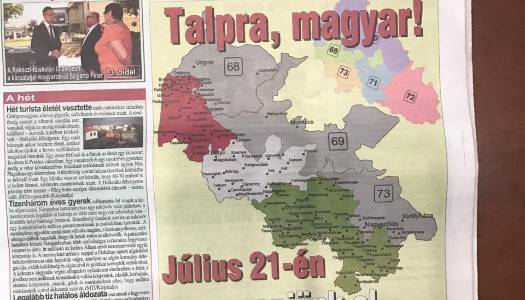 Угорщина показала Закарпаття на мапі своєї країни - newformat.info - Угорщина