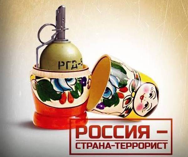 Терроризм в его современном виде возник именно в России - argumentua.com - Россия - Украина - Израиль - Самара