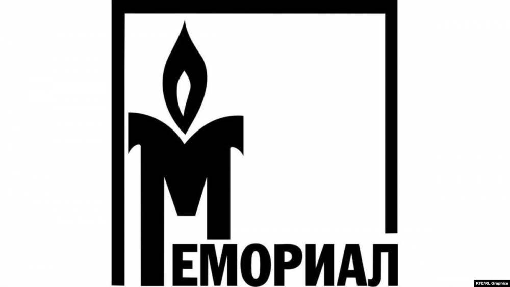 "Мемориал" призвал освободить осуждённых по делу "Хизб ут-Тахрир" - svoboda.org - Россия - Украина - Крым - респ. Татарстан - Челябинская обл. - Казань - Самара