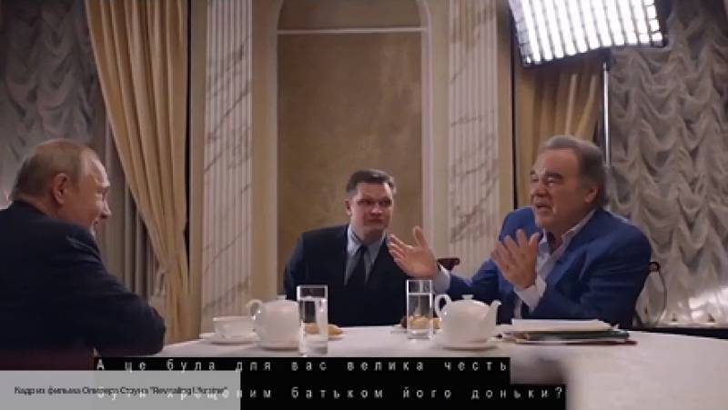 Владимир Путин - Виктор Медведчук - Антон Морозов - Оливер Стоун - Депутат уверен, что фильм Стоуна раскроет глаза западной аудитории на события на Украине - politros.com - Россия - США - Украина