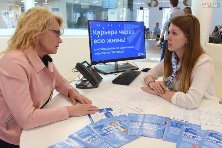 Партнерские школы: как «Моя карьера» помогает трудоустроиться мамам в Москве - vm.ru - Москва - Москва