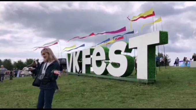 Тина Канделаки - Тина Канделаки рассказала о "Порно" в рамках VK Fest - piter.tv - Санкт-Петербург