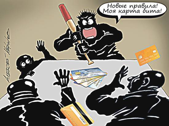 Алексей Меринов - Госдума одобрила чреватый проблемами с Visa и Mastercard законопроект - newtvnews.ru - Россия - США