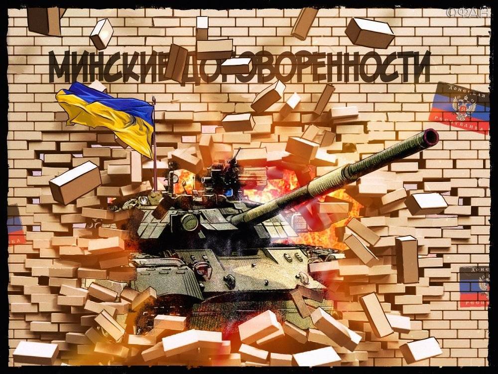 Владимир Зеленский - Владимир Путин - Сергей Цеков - В СФ посоветовали Украине соблюдать «Минск» в ответ на обвинения в «торпедировании» мира - riafan.ru - Россия - Украина - Киев - Крым - обл. Донецкая - Луганская обл. - Минск - Донбасс