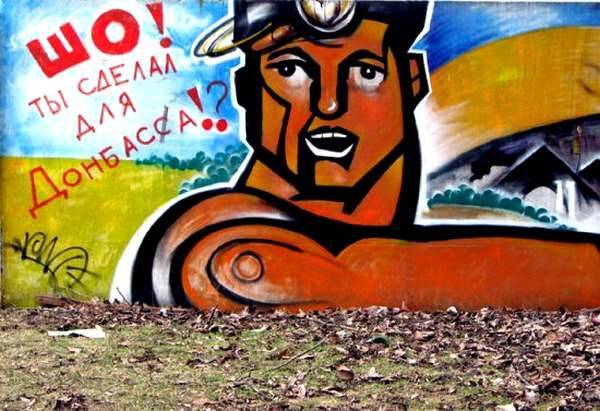 Что ждет Донбасс после вооруженного противостояния - argumentua.com - Украина - Крым - обл. Донецкая - ДНР - Донецк