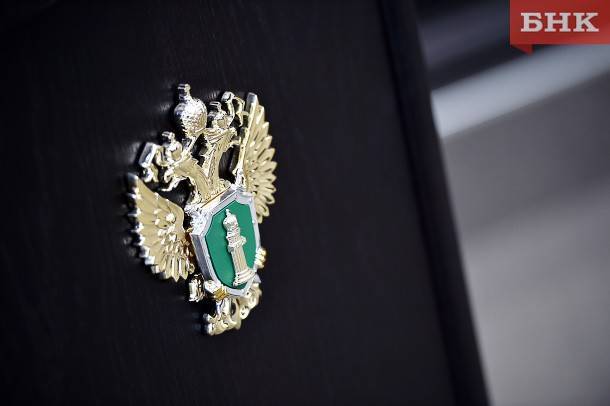 Сергей Паршуков - Руководитель Княжпогостского района вовремя не рассказал о доходах - bnkomi.ru - Россия - респ. Коми - район Княжпогостский