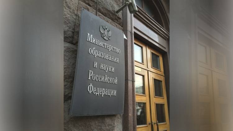 Михаил Котюков - Минобрнауки рассмотрит в августе программы развития пяти НОЦ мирового уровня - polit.info - Россия - Нижегородская обл. - Кемеровская обл. - Сколково - Белгородская обл. - Тюменская обл. - Самара - Пермский край - Самарская обл.