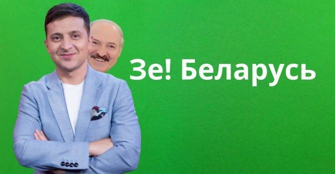 Почему в Зеленском стали узнавать Лукашенко - udf.by - Украина - Белоруссия - Николаев - Кривой Рог - Харьков - Закарпатская обл.