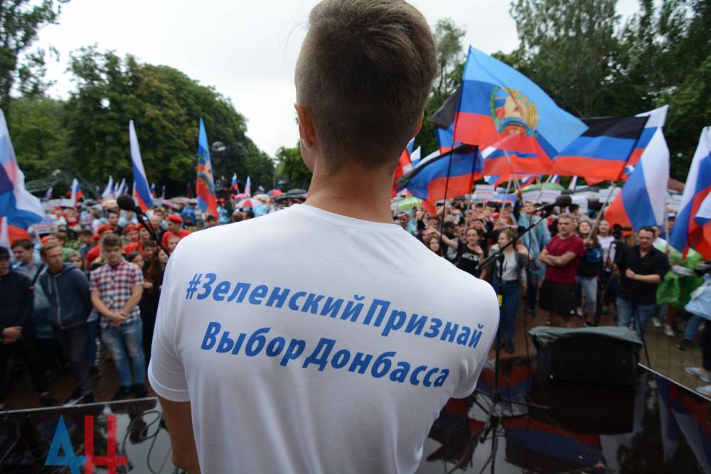 Владимир Зеленский - Петр Порошенко - Экс-спикер ДНР раздолбал флешмоб с прошениями к Зеленскому - politnavigator.net - США - Украина - Киев - ДНР - Донецк
