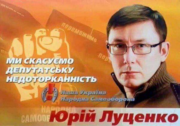 Андрей Богдан - Сергей Лещенко - Пол Манафорт - Генеральная падаль - argumentua.com - Киев