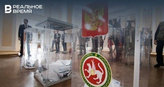 До выборов в Госсовет Татарстана осталось 50 дней - realnoevremya.ru - Россия - респ. Татарстан - Татарстан