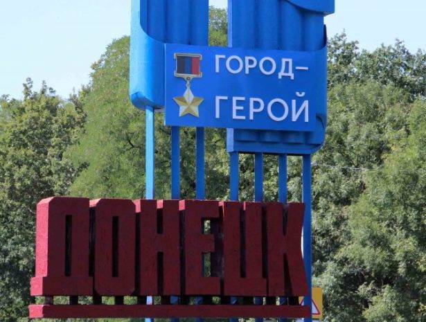 Мартин Сайдик - ДНР и Украина договорились о «бессрочном устойчивом перемирии» - vpk-news.ru - Россия - ДНР - Минск