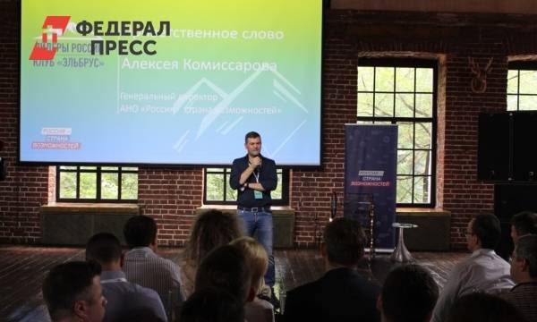 Алексей Комиссаров - Победители конкурса «Лидеры России» вошли в клуб «Эльбрус» | Москва | ФедералПресс - fedpress.ru - Москва - Россия - Германия - Самарская обл.