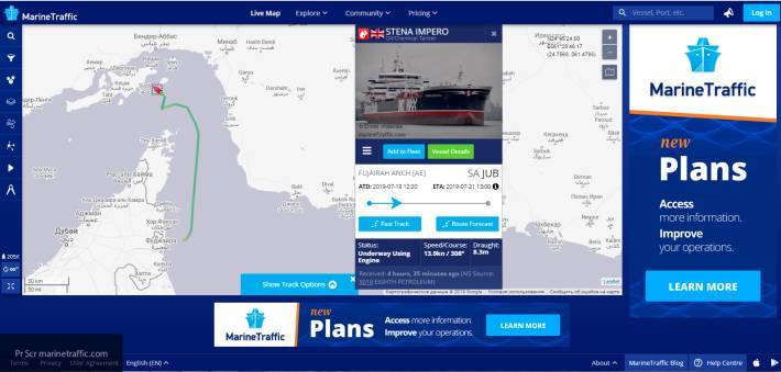 Североатлантический альянс потребовал от Ирана освободить задержанный танкер и экипаж - newinform.com - Россия - США - Англия - Иран - Лунгеск