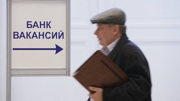 Кто не нужен в России: антирейтинг профессий - crimea.ria.ru - Россия - Симферополь