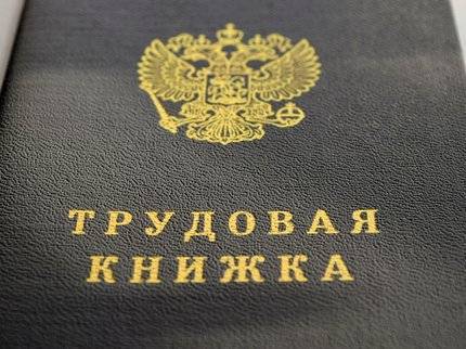 Стало известно, где в Башкирии больше всего свободных вакансий - ufatime.ru - Башкирия - Уфа