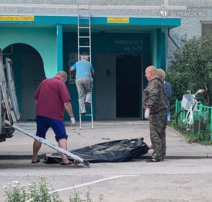 Двое ульяновцев выпали из окна. Один погиб, второй в реанимации - ulpravda.ru - Россия - Ульяновск - Ульяновская