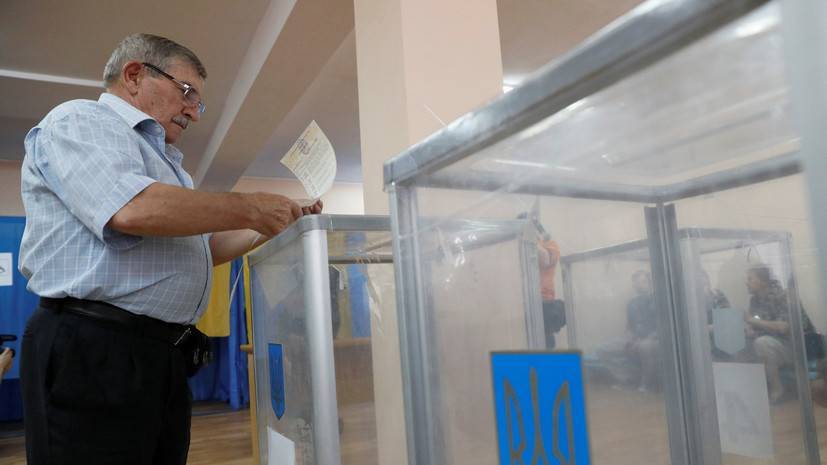 На Украине зафиксировали первые нарушения на выборах в Раду — РТ на русском - russian.rt.com - Украина