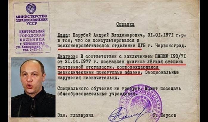 Андрей Портнов - Андрей Парубий - Парубию не дали проголосовать по справке - politnavigator.net - Украина - Киев